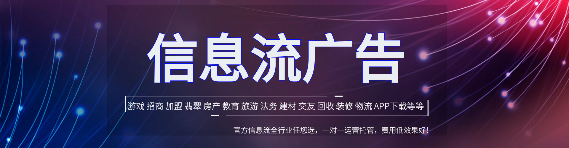 阳信推广开户