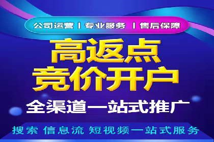 SEM账户托管助力企业营销案例