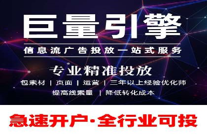 百度SEM代运营策略详解，打造高效广告投放